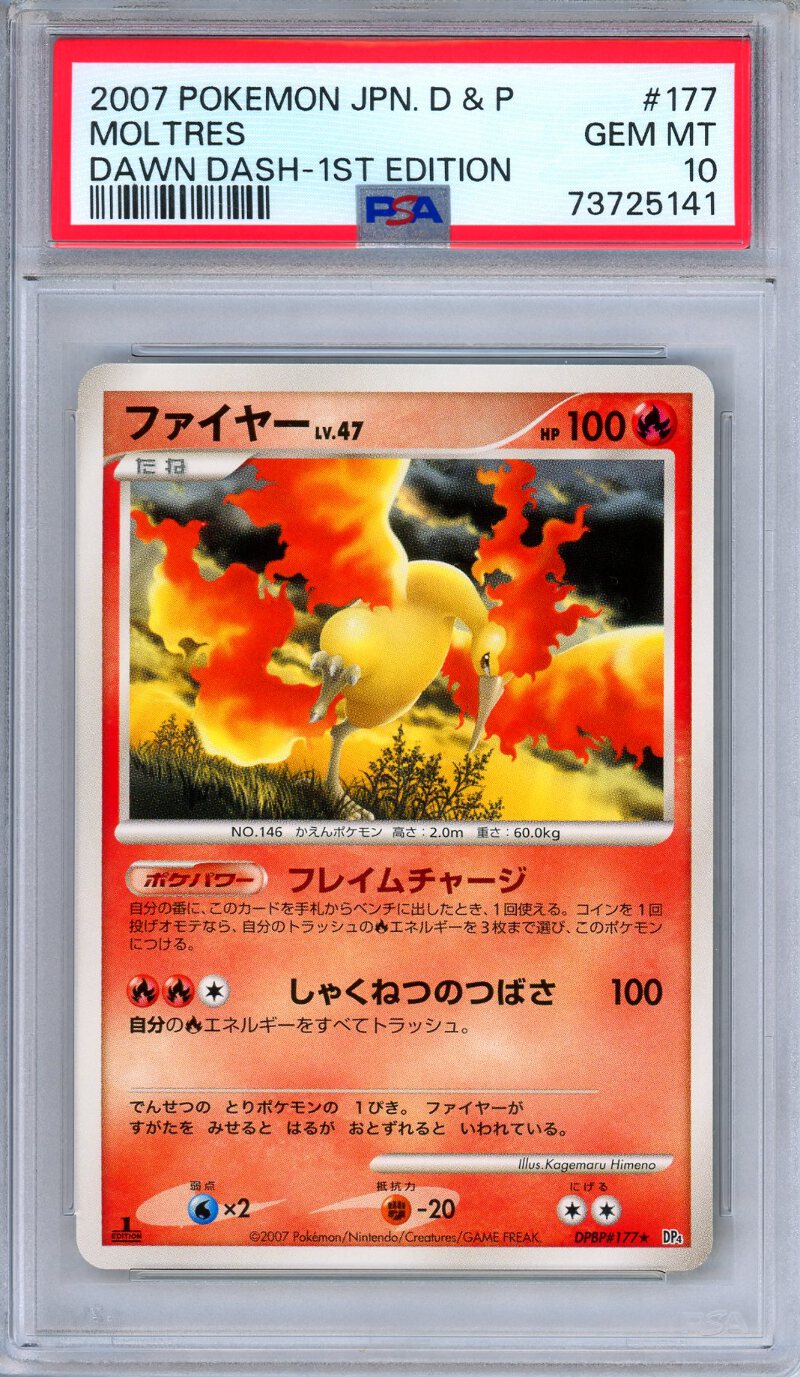 PSA 10 Moltres DPBP 177 Dawn Dash Rare 1st Edition Japanese