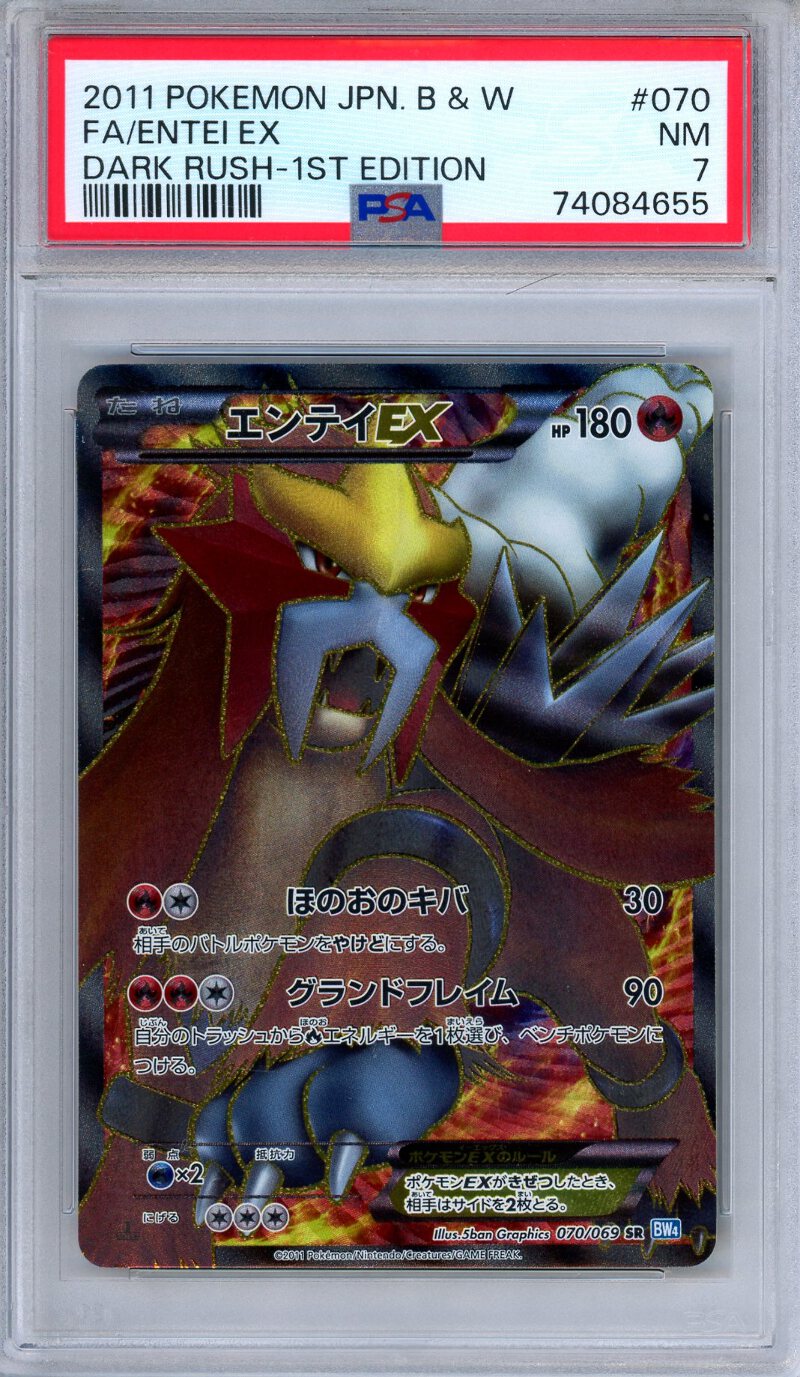 PSA 7 Entei EX 070/069 Dark Rush 1st Edition SR Full Art