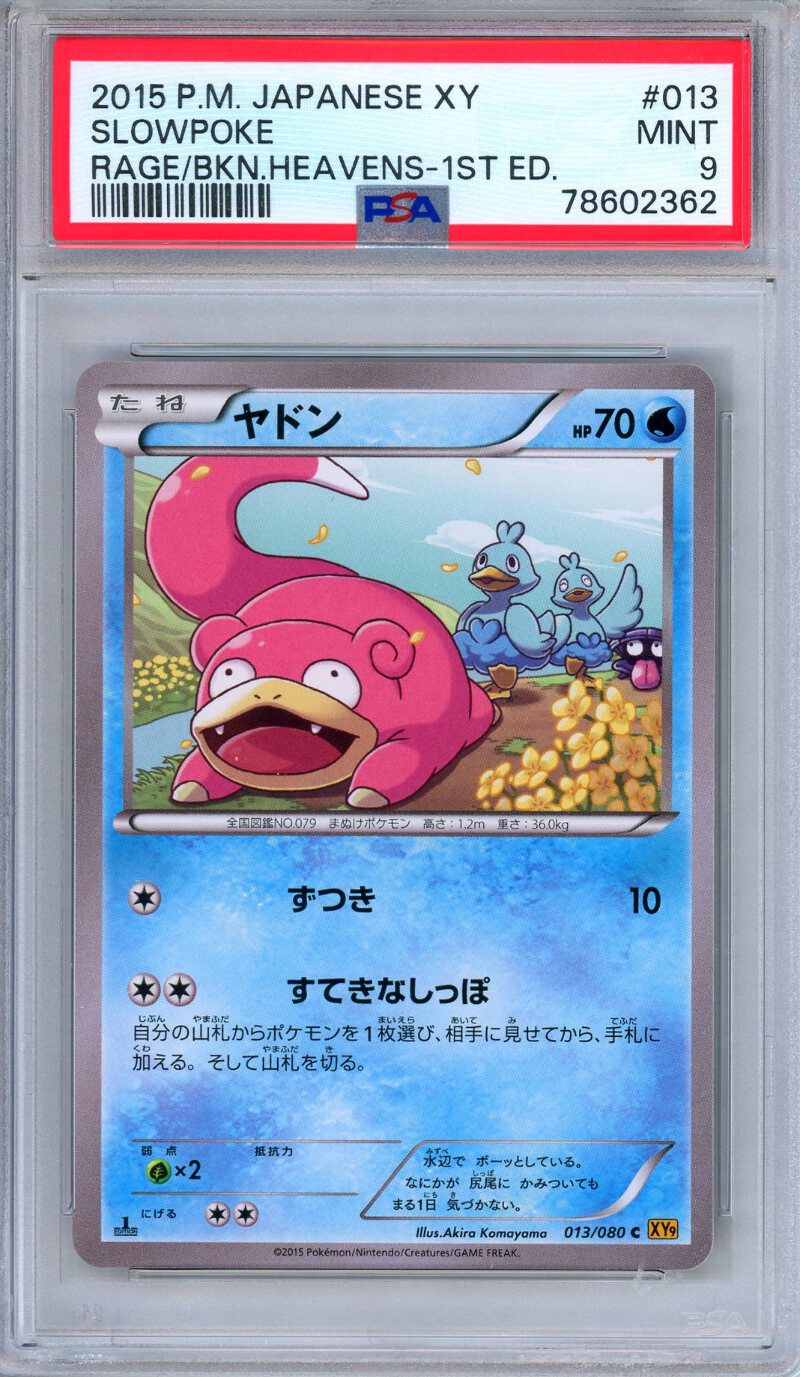 PSA 9 Slowpoke 013/080 Rage of the Broken Heavens 1st Edition