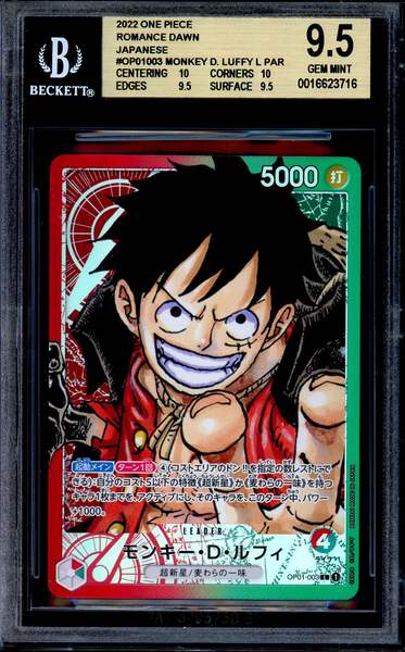 【ONE PIECE】激レア　非売品　8冊セット 4448_0.jpeg?etag=f%