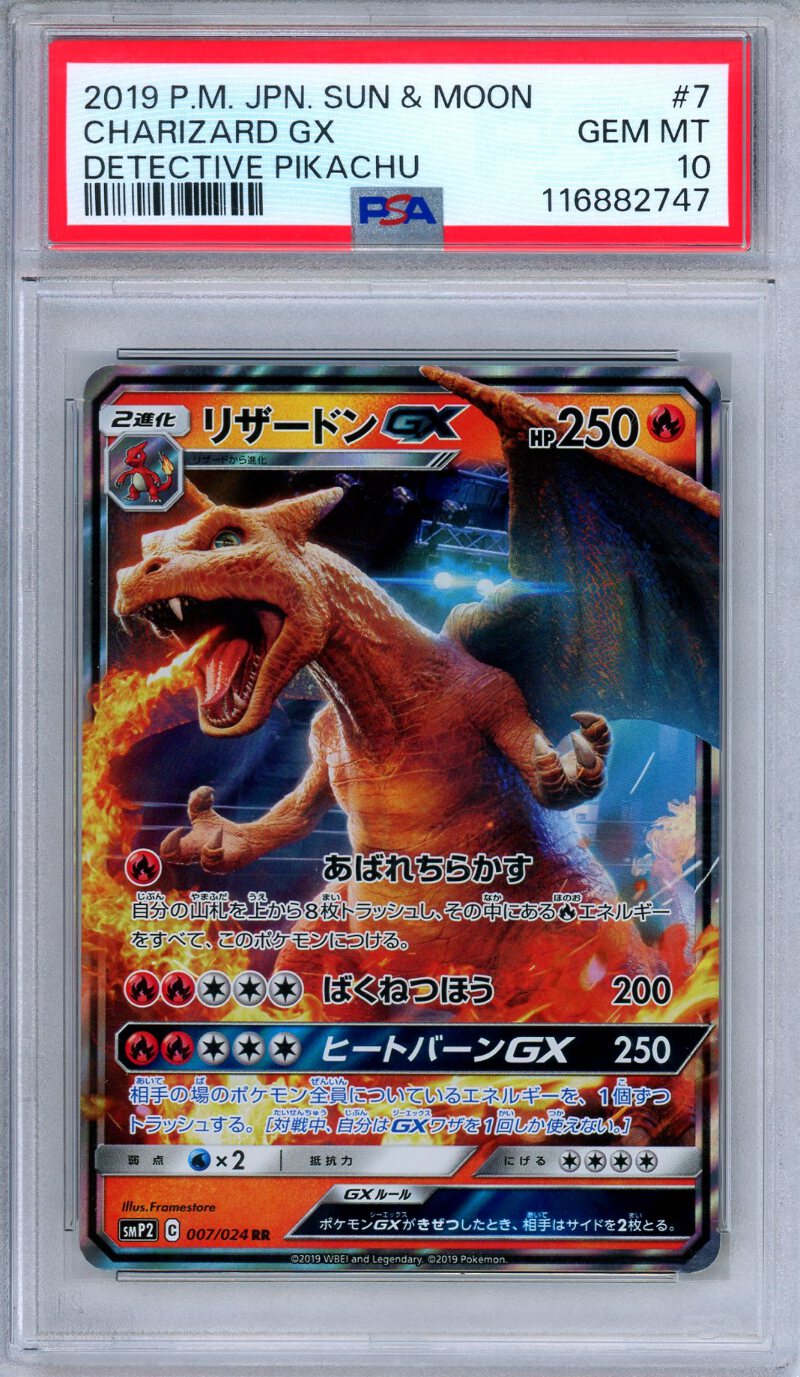 PSA 10 Charizard GX 007/024 Detective Pikachu Ultra Rare Japanese
