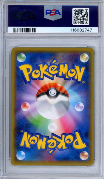 PSA 10 Charizard GX 007/024 Detective Pikachu Ultra Rare Japanese