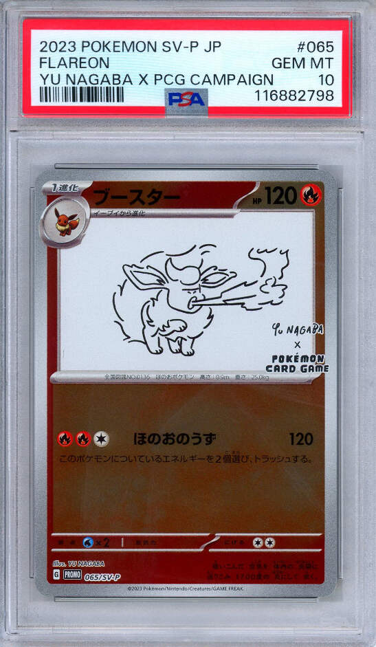 PSA 10 Flareon 065/SV-P YU NAGABA Pokemon Center Promo Japanese
