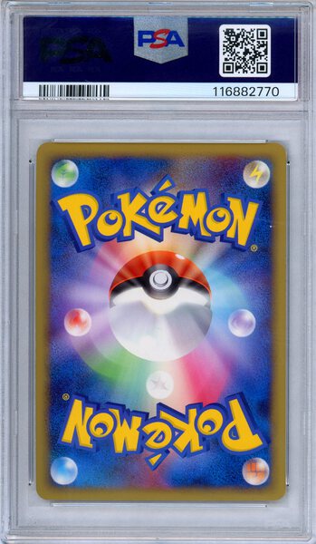 PSA 9 Swampert 029/100 Beat of the Frontier 1st Edition Japanese