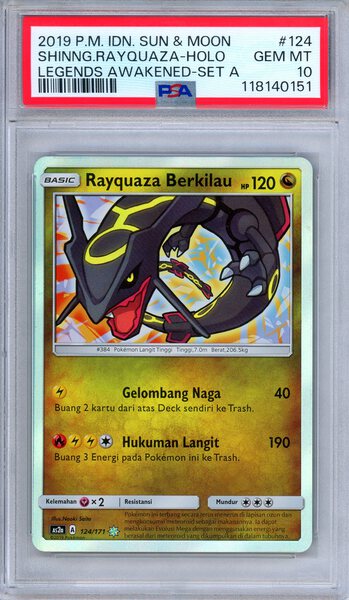 ひかるレックウザ 057/072 shining rayquaza 4498_0.jpeg?etag=