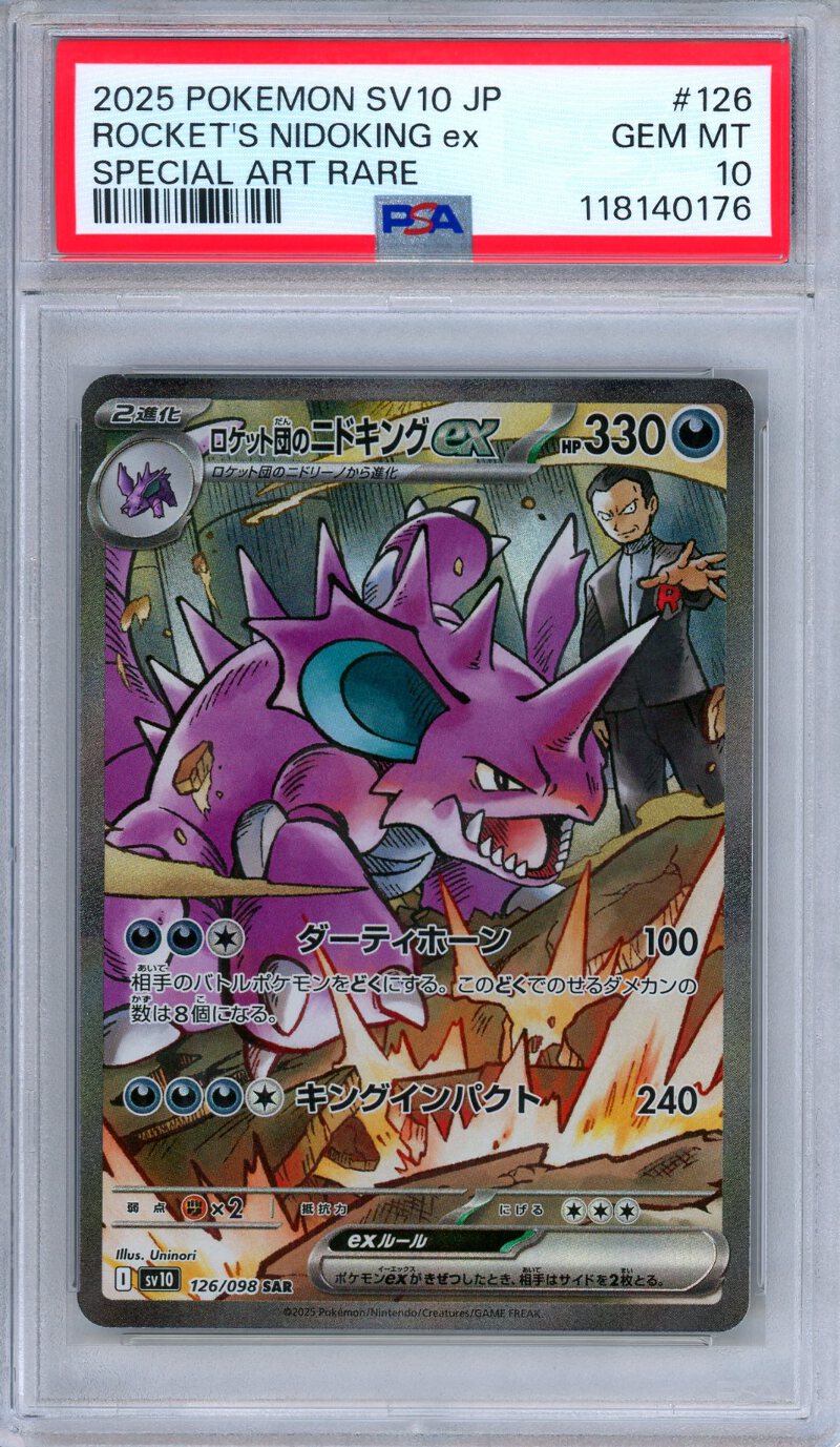 PSA 10 Rocket's Nidoking ex 126/098 Glory to Team Rocket Japanese