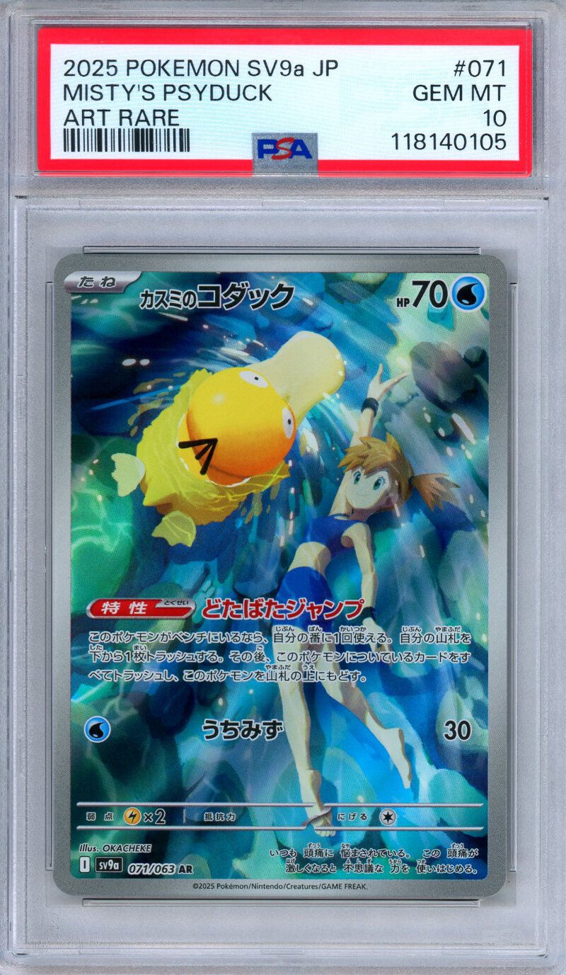 PSA 10 Misty's Psyduck 071/063 Heat Wave Arena Secret Rare