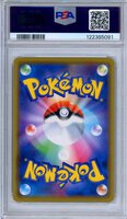 PSA 10 Playing in the Sea Pikachu 392/SM-P MY251 Pack Promo