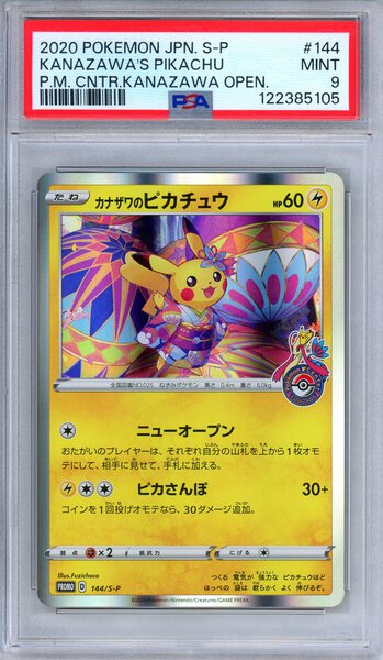 PSA 9 Kanazawa's Pikachu 144/S-P Pokemon Center Opening Japanese