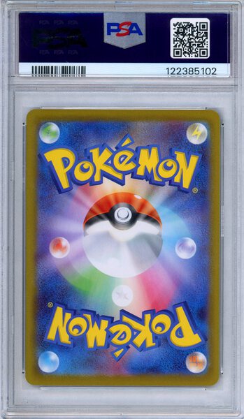 たことら PSA 10 Rocket's Crobat ex 127/098 Glory to Team Rocket Japanese