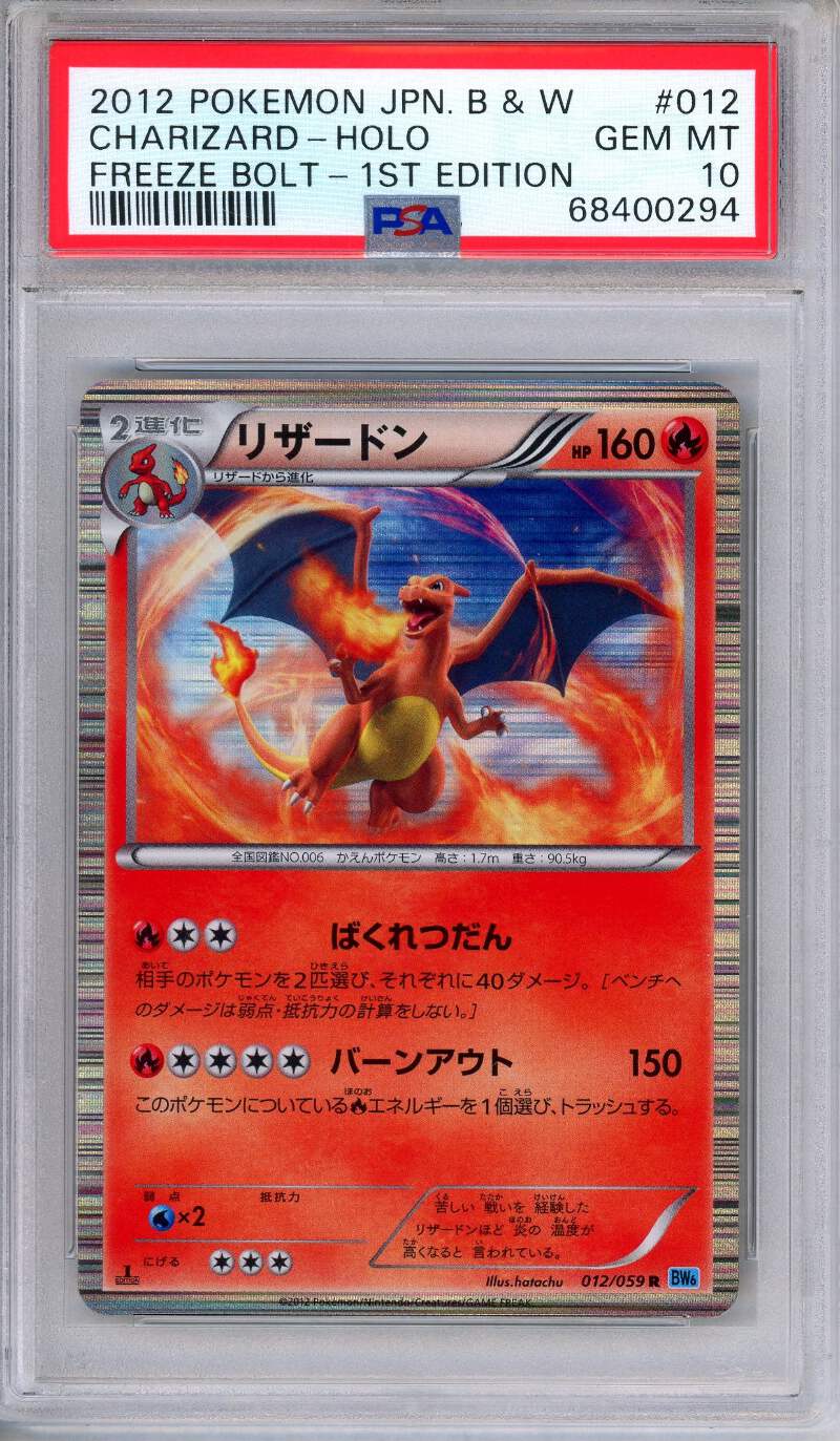 PSA 10 Charizard 012/059 Black White Freeze Bolt 1st Edition 