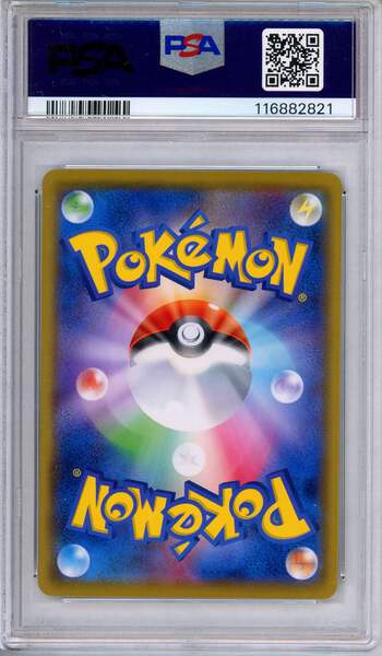 ゲンガー 033/095 psa10 PSA 10 Gengar 033/095 Double Blaze Japanese Pokemon | eBay