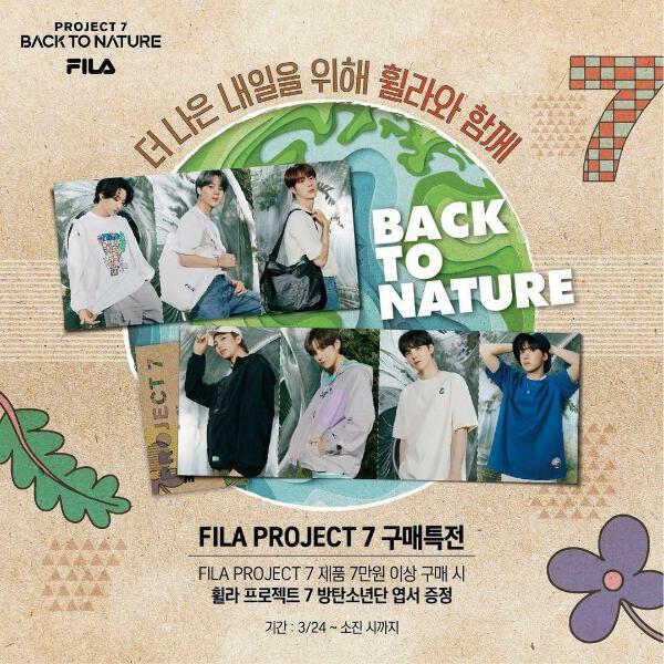 BTS x FILA] Project 7 : Back to Nature Postcard Set Official Goods 