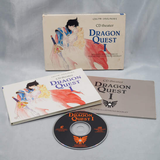 DRAGONQUEST ＣＤ CD theater Dragon Quest 1 Sound Drama CD + Illustrated