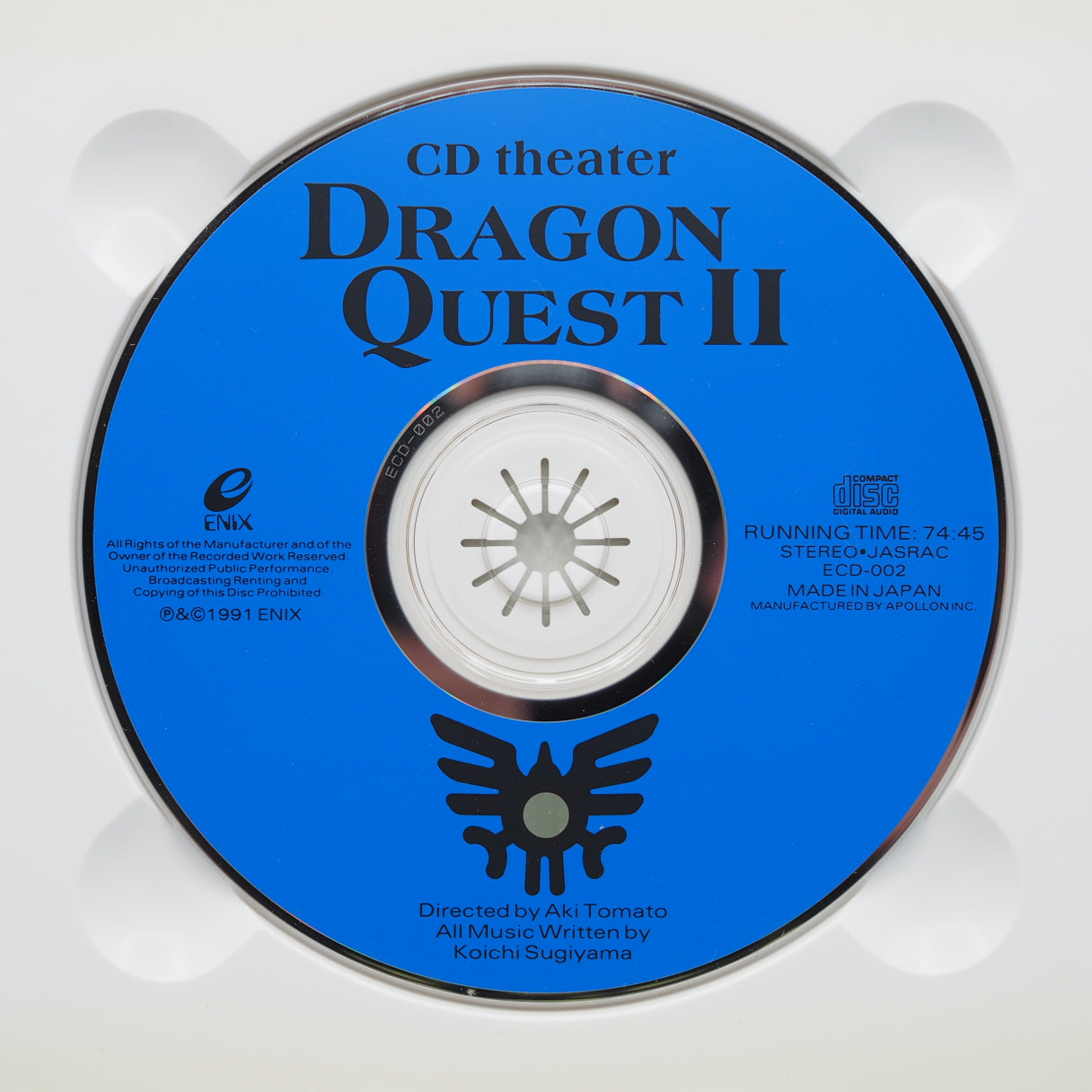 CD theater Dragon Quest 2 Sound Drama CD + Illustrated Booklet