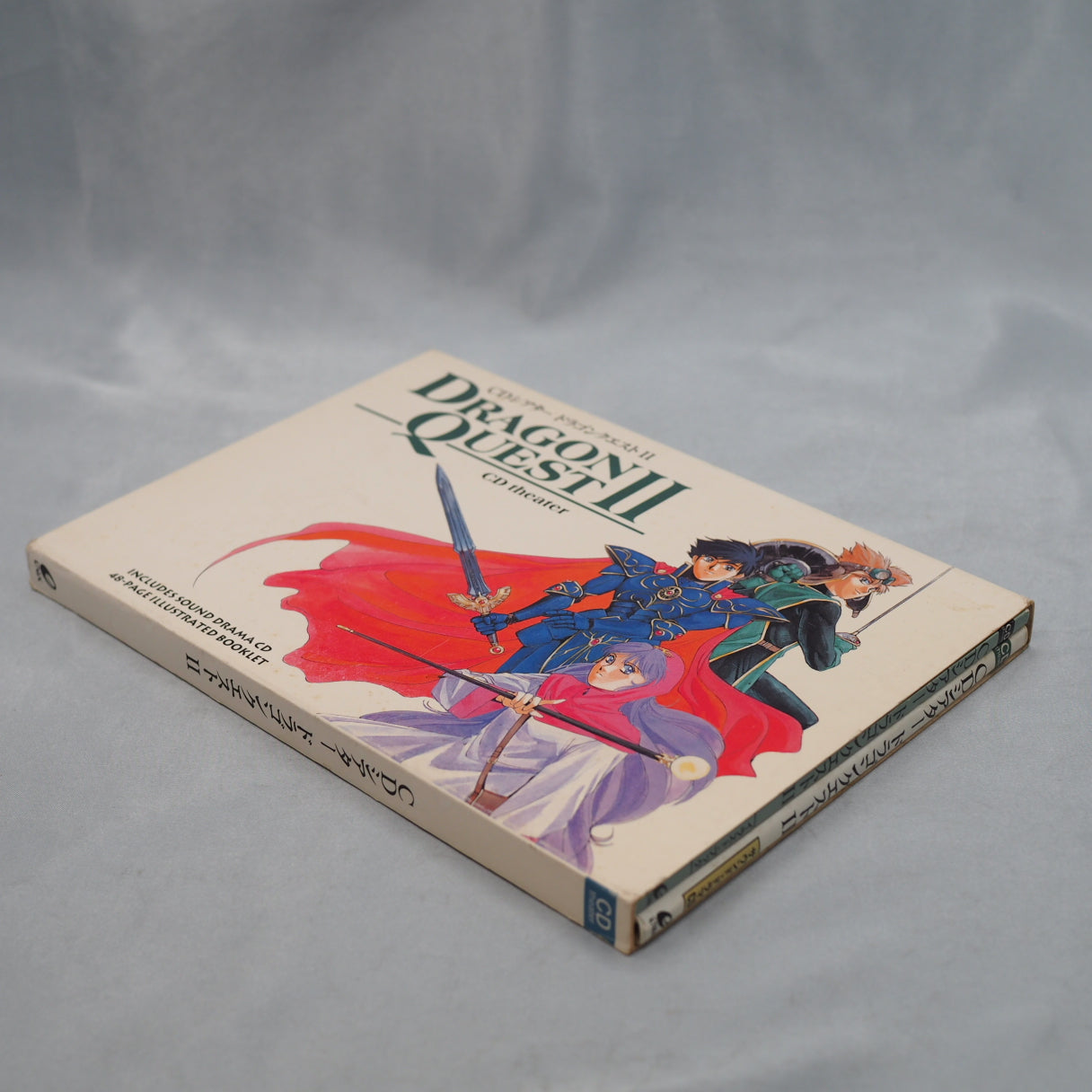CD theater Dragon Quest 2 Sound Drama CD + Illustrated Booklet
