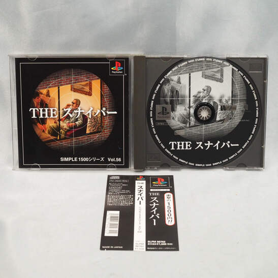 THE sniper SIMPLE 1500 Series Vol.56 Sony PS1 Playstation