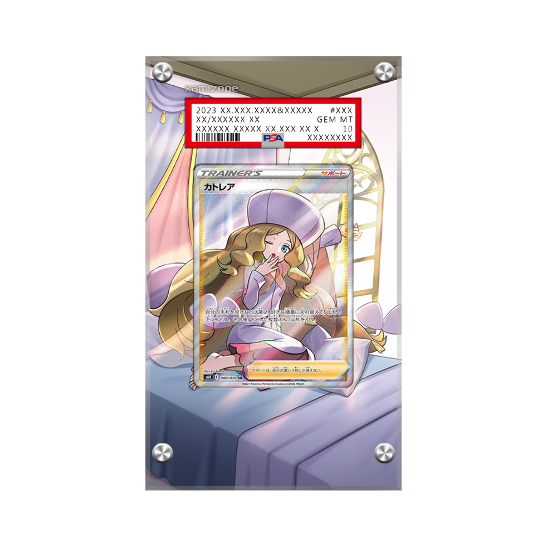 Caitlin 189/198 Pokémon Extended PSA Artwork Protective Card
