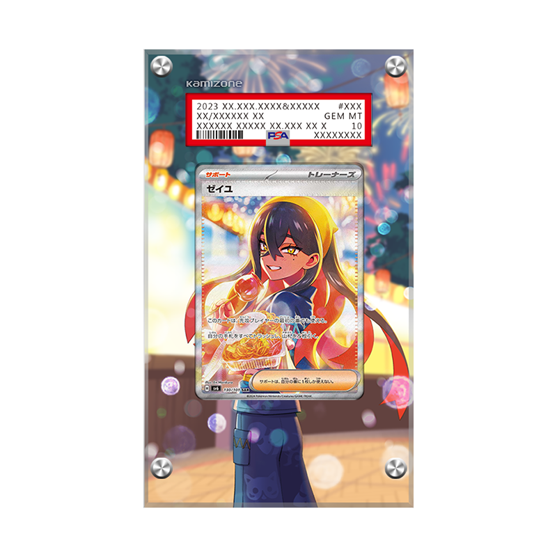 429.png?width=800&etag=