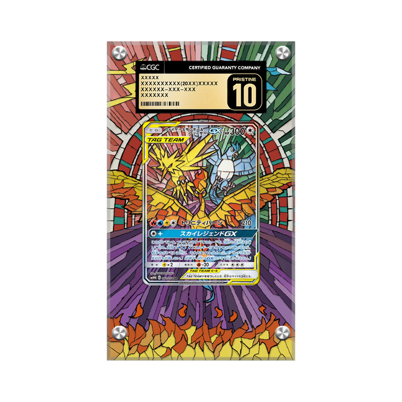 t*s様 ポケモンカードar24枚纏め売り Moltres, Zapdos & Articuno GX SM210 Pokémon CGC Extended Artwork