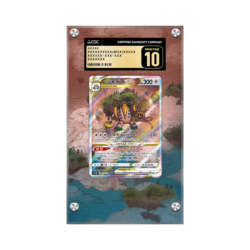 超美品 - GG55/GG70 VSTAR Regigigas Pokémon Artwork Extended CGC ポケモンカードゲーム