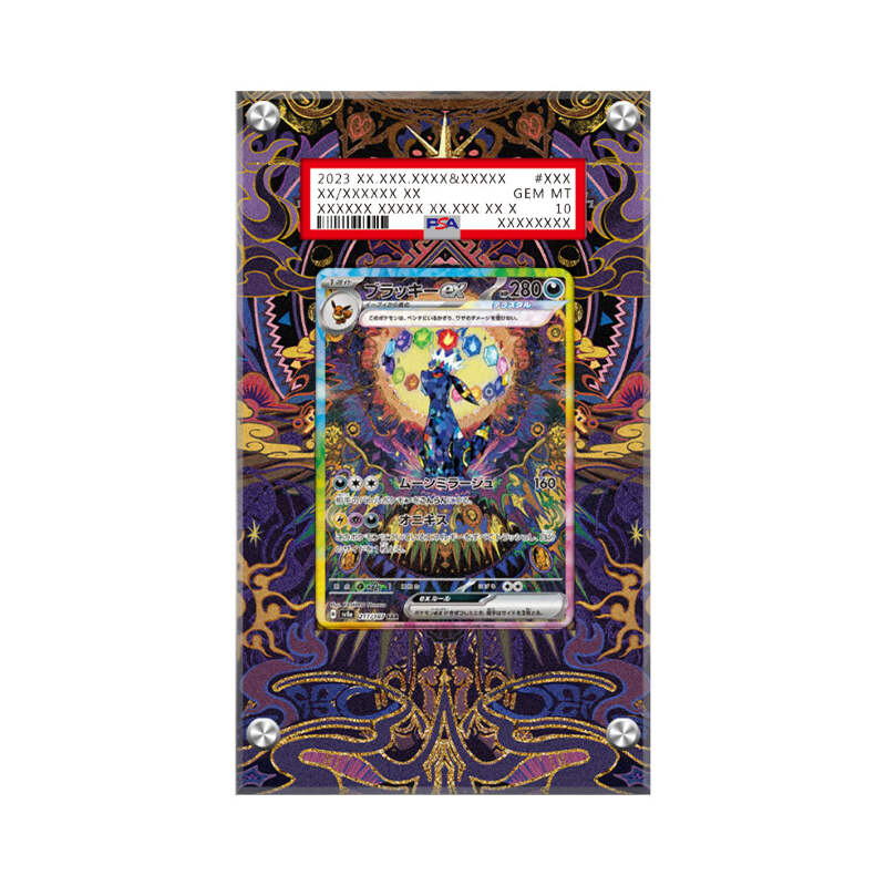 Umbreon EX 161/131 Sv: Prismatic Evolutions SIR PSA 10 GEM
