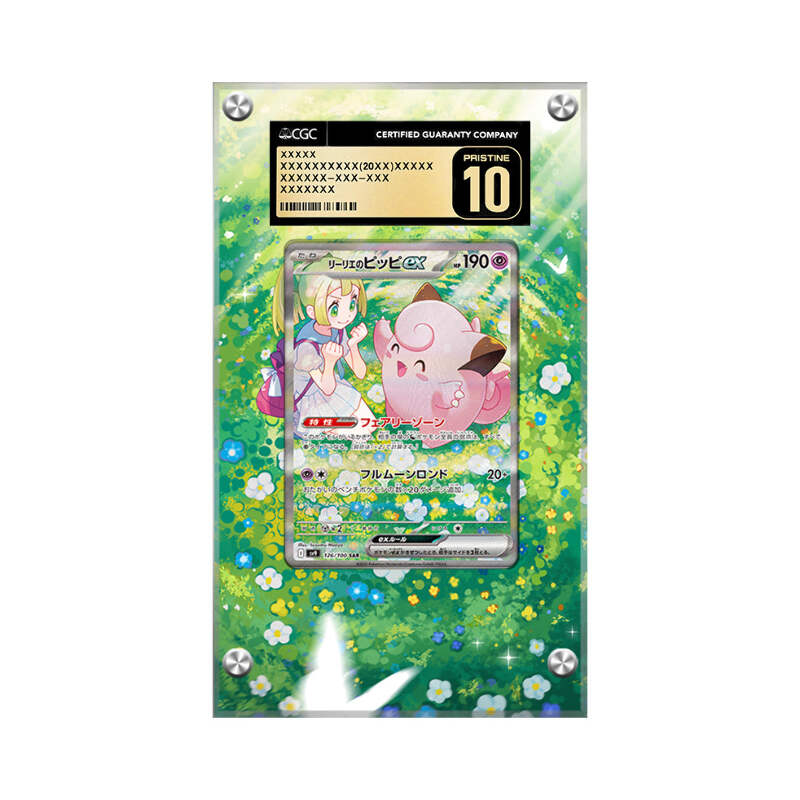 Lillie's Clefairy ex - Pokémon CGC Extended Artwork Protective