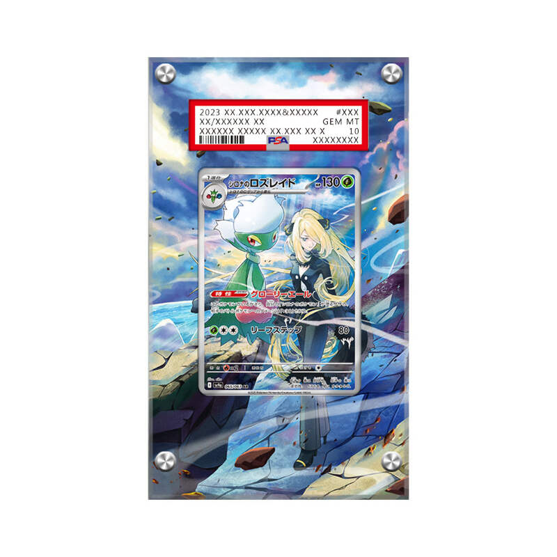 Cynthia's Roserade - 065/063 - Pokémon PSA Extended Artwork