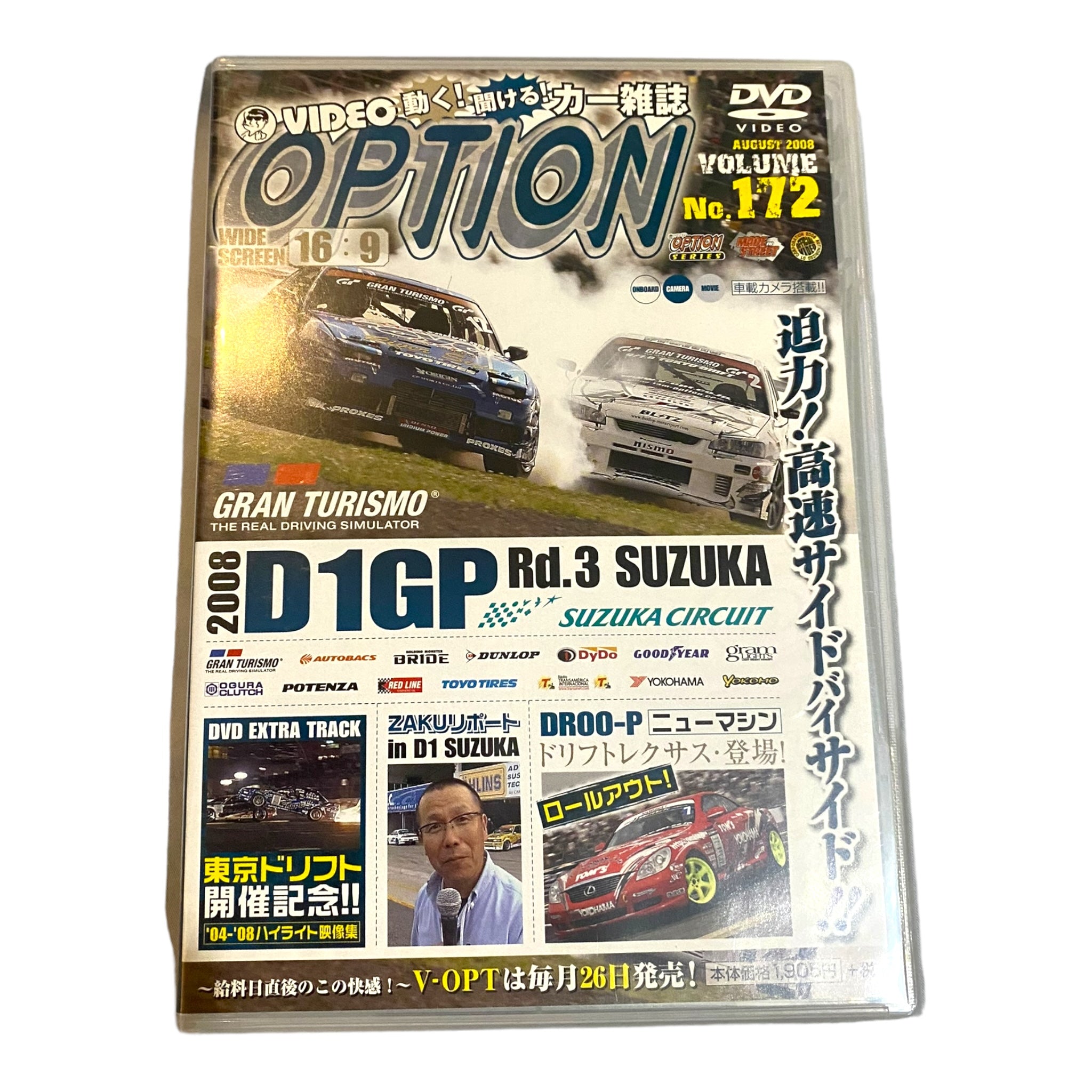 オプション D1 DVD OPTION DVD: 2007 Vol. 162 D1 SMASH UP! | eBay