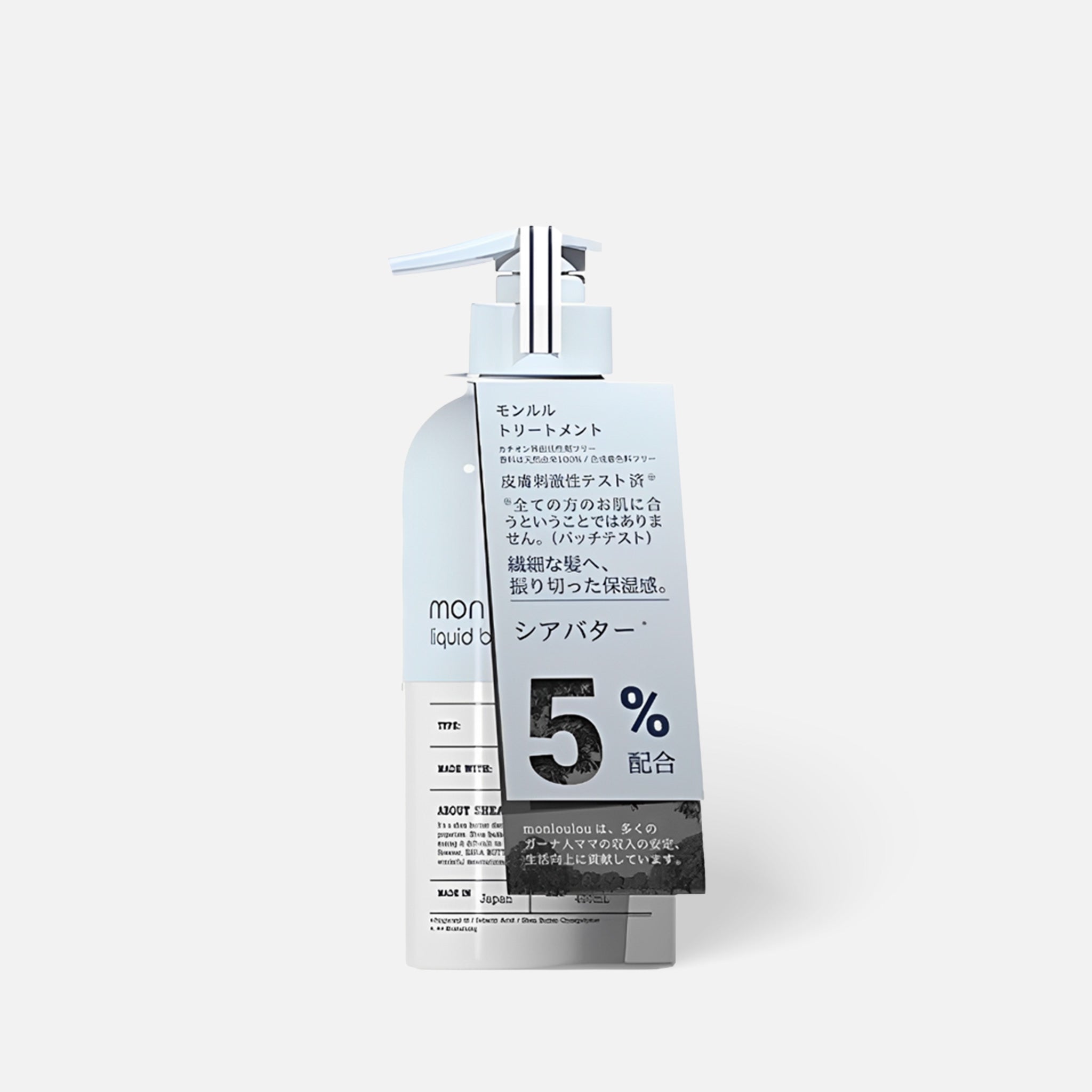 mon loulou 5%トリートメント　20袋セット Amazon | モンルル5％ トリートメント 詰替 320mL