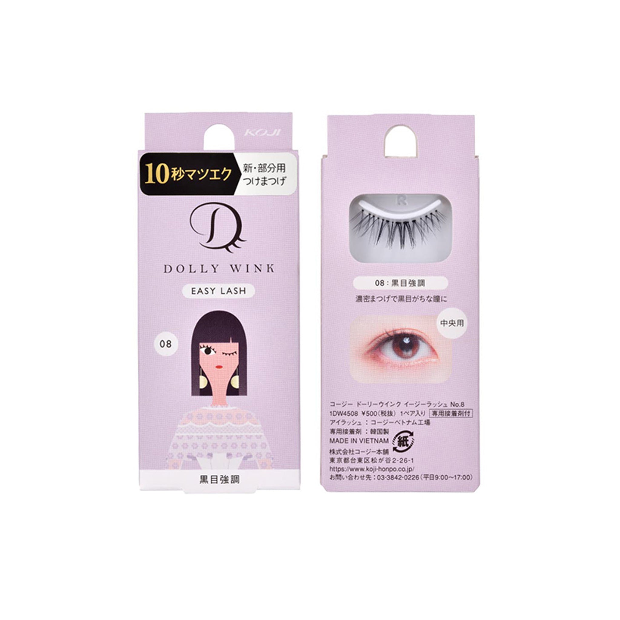 Dolly Wink Easy Lash False eyelashes | eBay