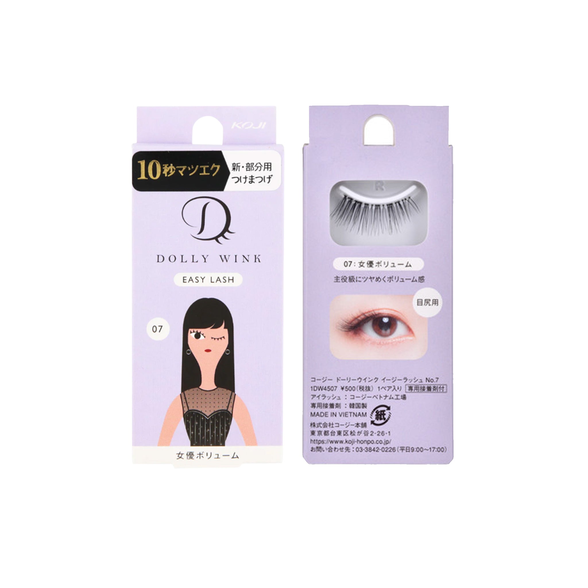 まつ毛・つけまつ毛用品 DOLLY WINK SALON EYE LASH + EASY LASH TESOLIFE特搜商城 KOJI DOLLY WINK EASY LASH NO.23 150% VOL