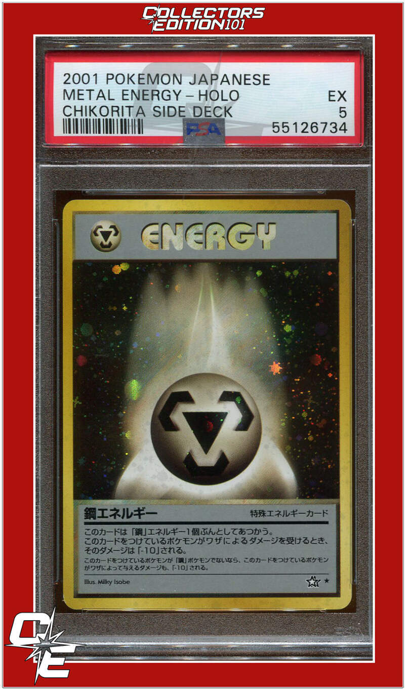 Japanese Chikorita Side Deck Metal Energy Holo PSA 5 | eBay