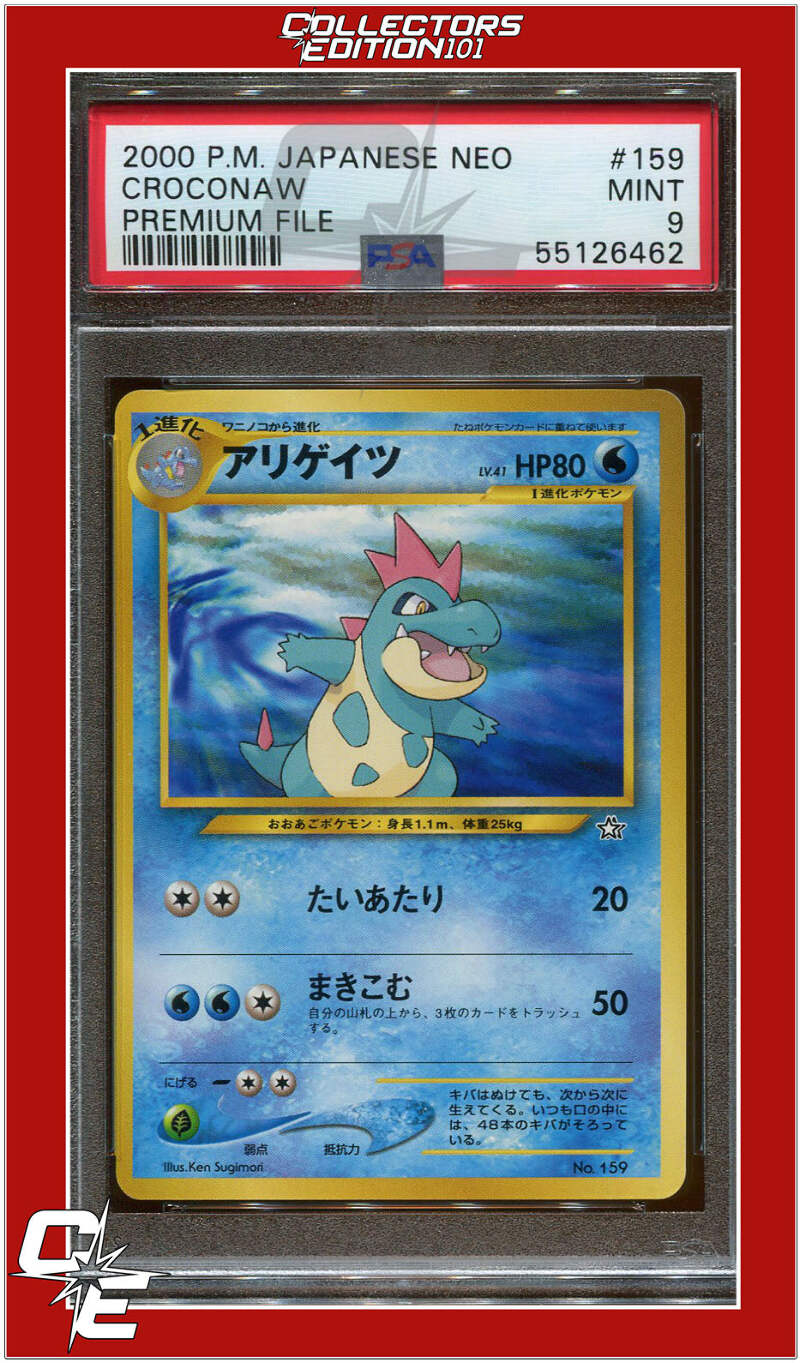Japanese Neo 159 Croconaw Premium File PSA 9 | eBay