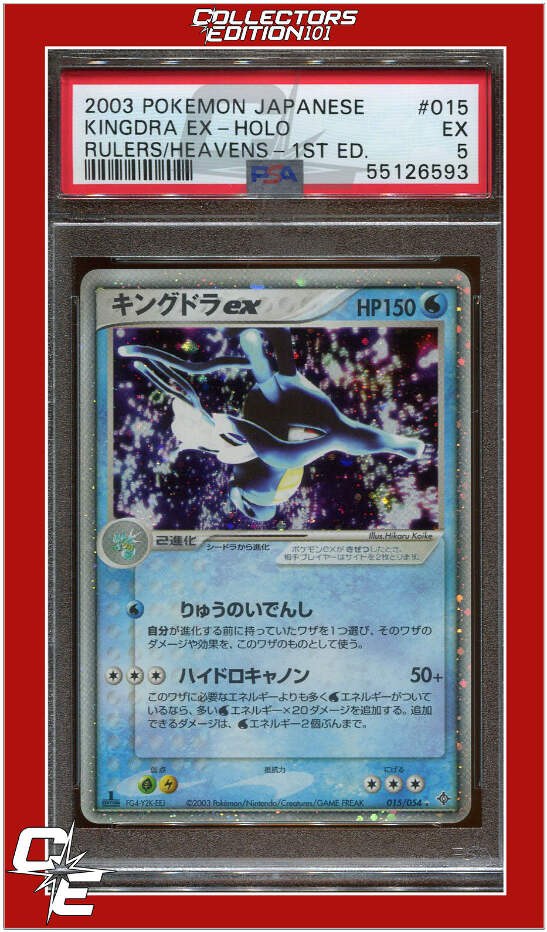 キングダム 1-63巻