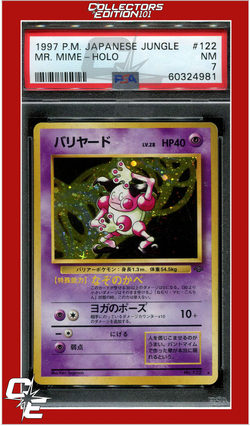 【PSA5】 旧裏　バリヤード MR MIME Holo #122 i-img1200x1200-