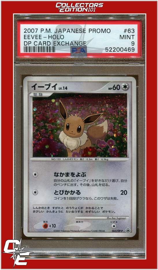 Japanese Promo 63 Eevee Holo DP Card Exchange PSA 9 | eBay