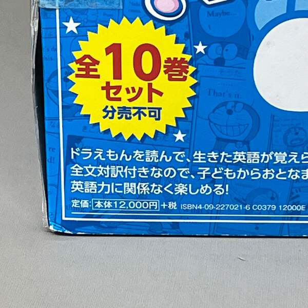DORAEMON コミック 1-10巻セット (Volume Shogakukan English