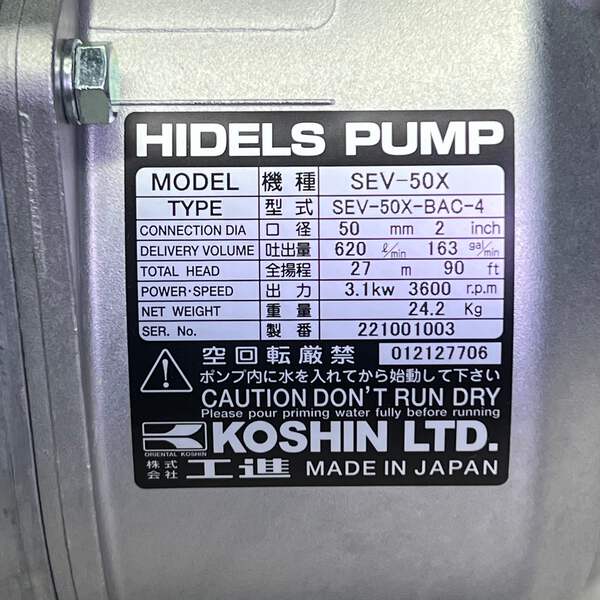 KOSHIN K180-3 Water Pump Sz 18