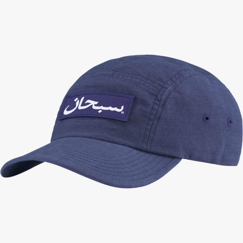 Supreme Camp Cap 'Arabic Label' Dark Blue (FW24) | eBay