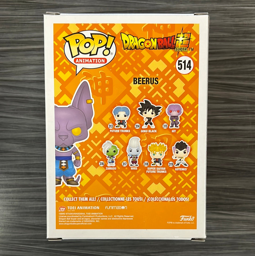 Funko POP! Animation: Dragon Ball Z - Beerus (Flocked Funko POP! Animation: Dragon Ball Z - Beerus (Flocked