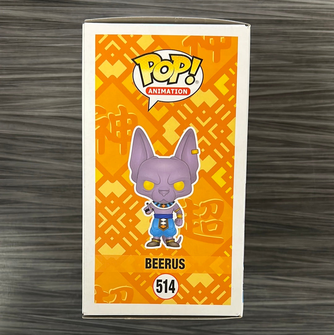 Funko POP! Animation: Dragon Ball Z - Beerus (Flocked