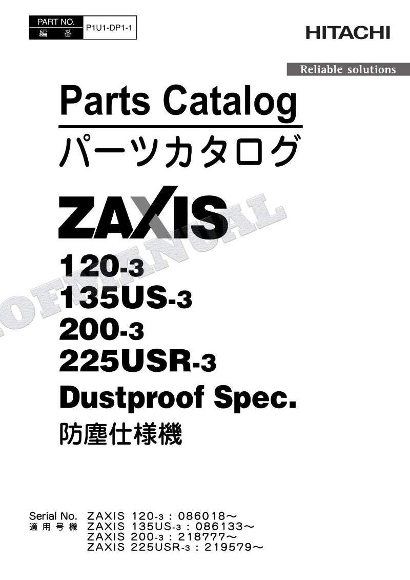 HITACHI ZX120-3 ZX135US-3 Dustproof Spec Excavator Parts Catalog