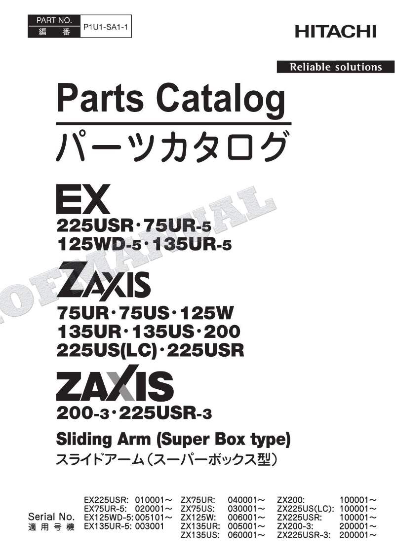 HITACHI ZX225USLC-M ZX135US ZX135UR Excavator Parts Catalog Manual