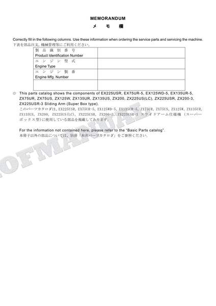 HITACHI ZX200-3 ZX225USR-3 Excavator Parts Catalog Manual | eBay