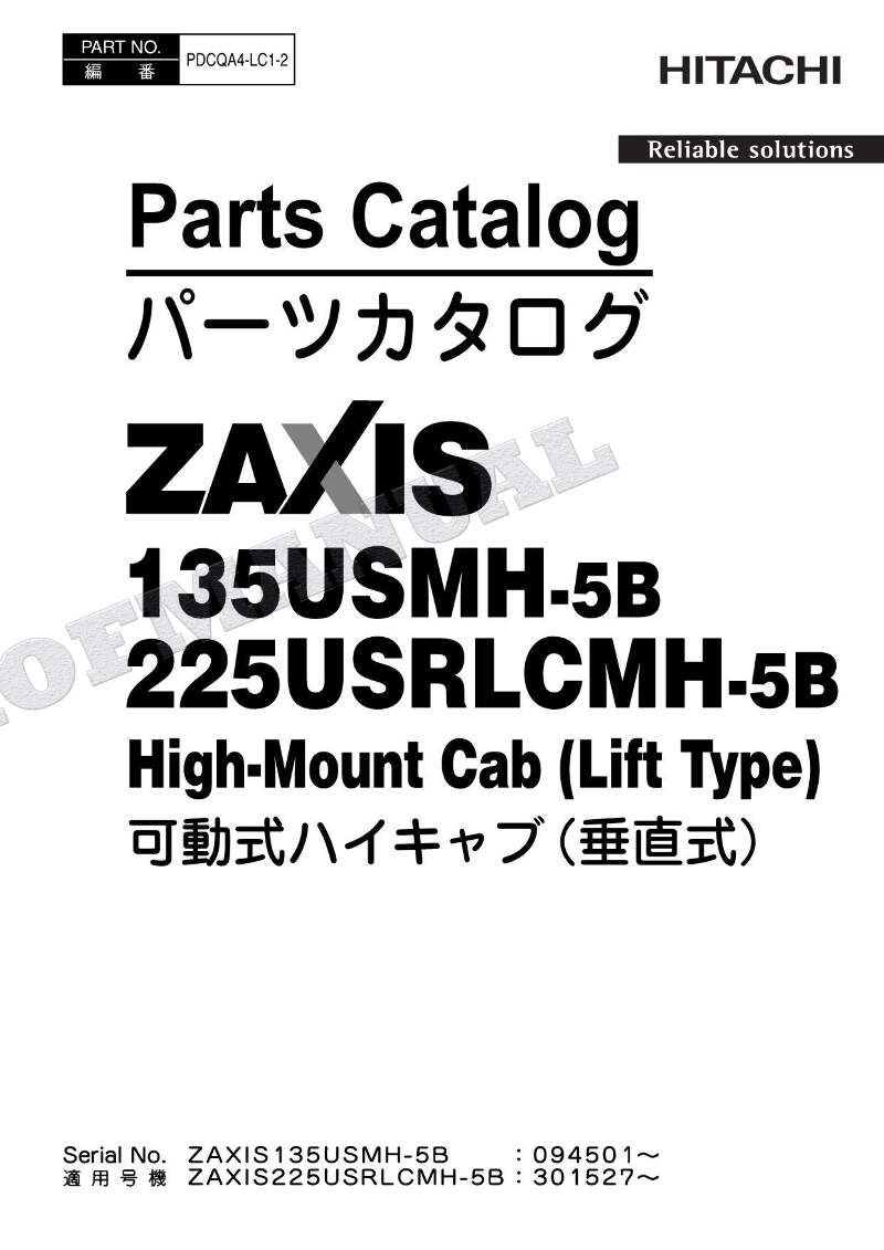 HITACHI ZX225USRLCMH-5B High-Mount Cab Excavator Parts Catalog