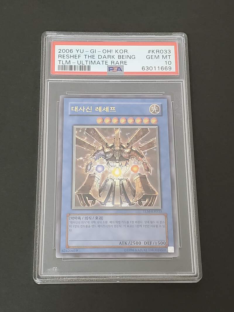 YU-GI-Oh! Korean the Lost Millennium Reshef the Dark Being