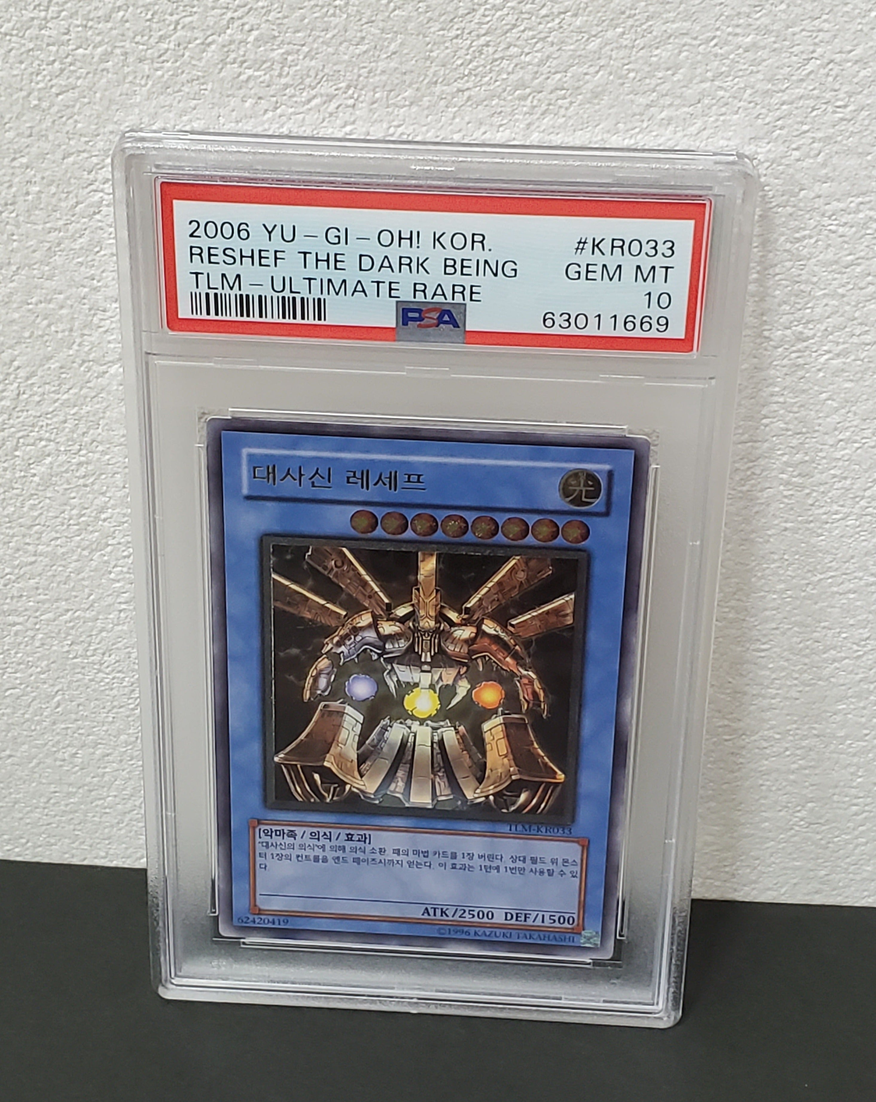 YU-GI-Oh! Korean the Lost Millennium Reshef the Dark Being
