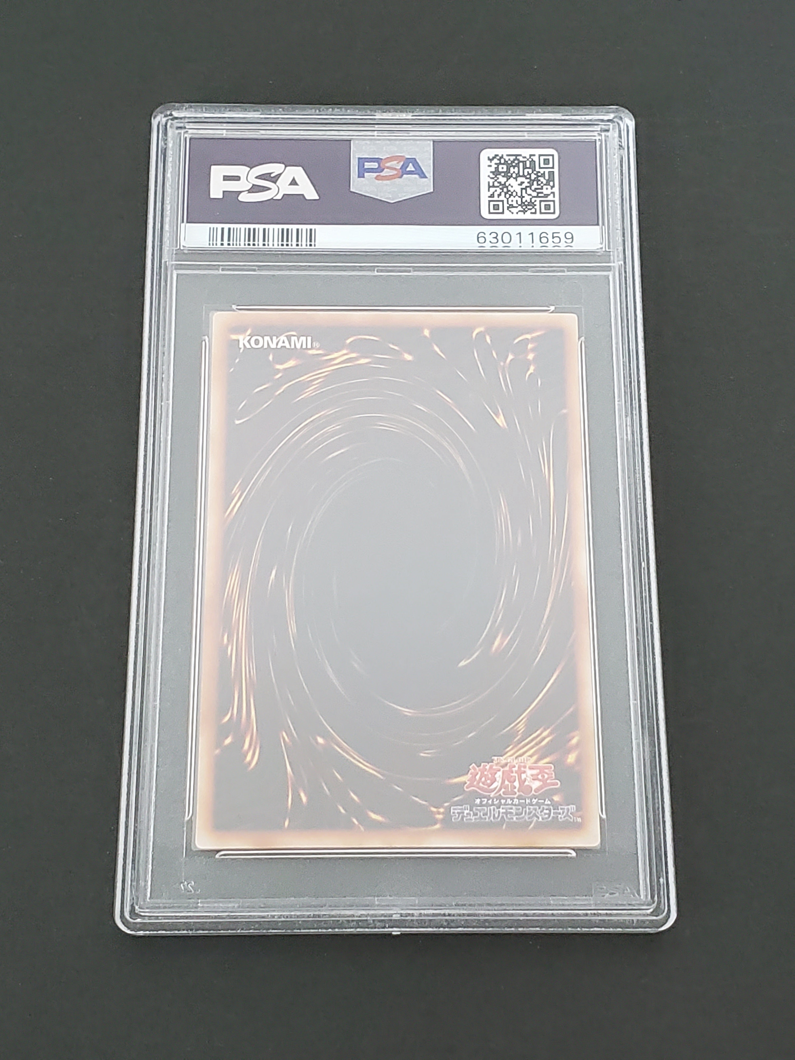 【PSA10】青眼の白龍 HISTORY ARCHIVE COLLECTION Amazon.co.jp: 遊戯王 HC01-JP001 青眼の白龍 (日本語版