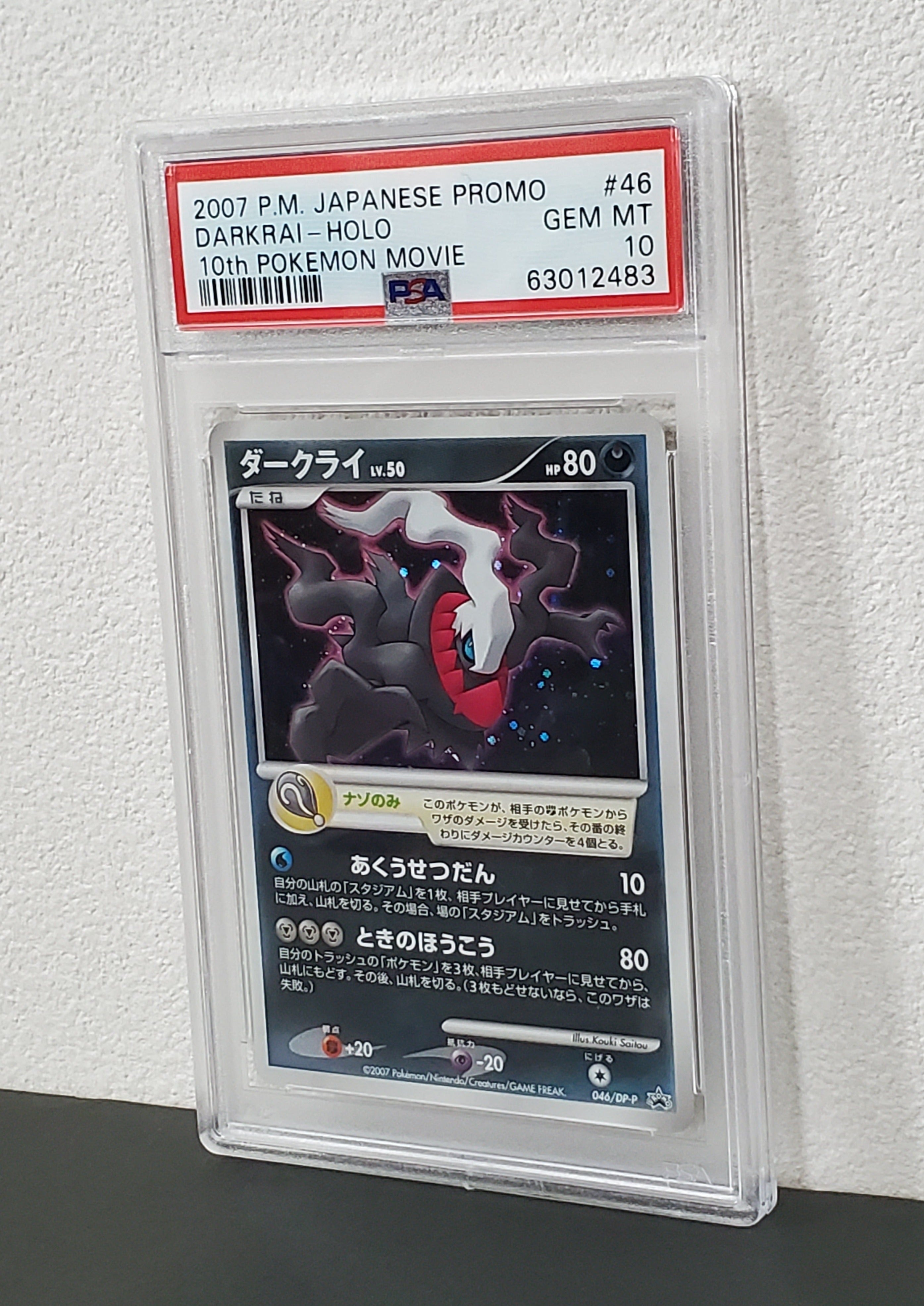 2021 Pokemon Japanese 25th Anniversary Edition 020 Full Art
